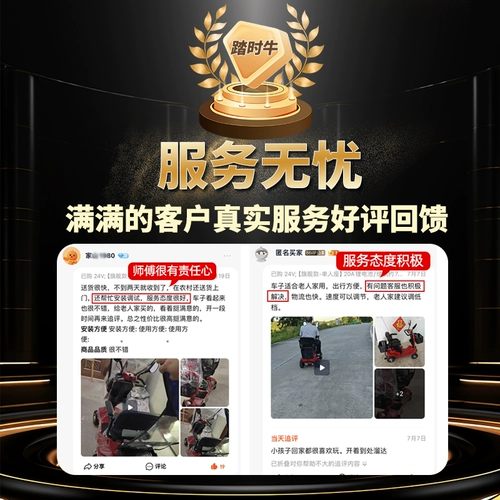 Электрические ходунки для пожилых людей для домашнего использования