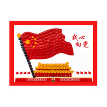 July 1st Party Building Day my heart goes to the party childrens handmade diy buttons party building activities kindergarten primary school students button painting