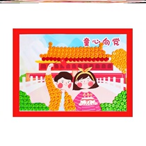 Kindergarten handmade works semi-finished products party building patriotic theme childrens small handmade paper pulp painting buttons