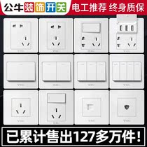  Bull socket panel porous 86 type household concealed wall type wall with air conditioning one open five-hole single and double control switch