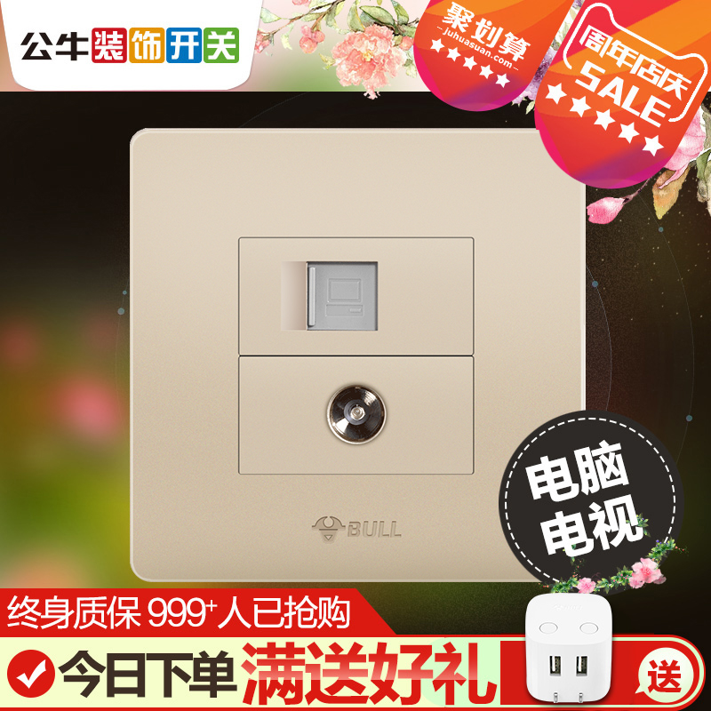 Bull Decoration Switch Computer TV Closed-circuit Socket Cable TV Internet Wall Socket panel G07 gold