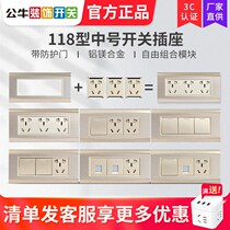  Bull 118 type switch socket Medium 15-hole fifteen-hole brushed gold 9-hole nine-hole socket Kitchen wall panel