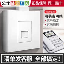  Bull surface-mounted switch type 86 telephone wiring panel open wire box open slot telephone line socket weak current household ultra-thin