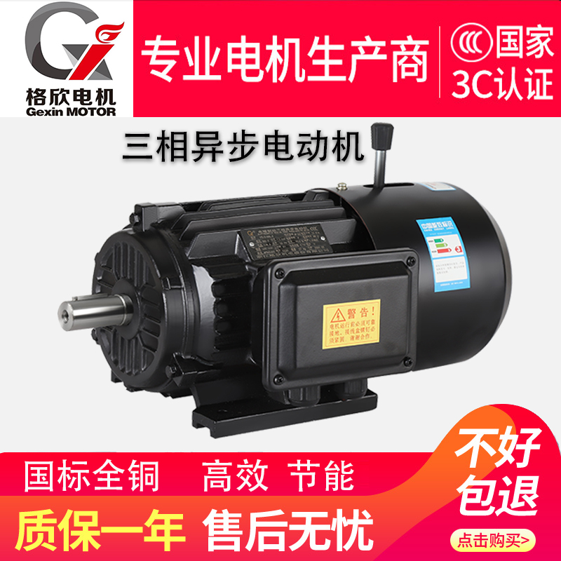 Electromagnetic brake three-phase asynchronous motor 5 5 7 5 11 15 18 5 22KW380V motor