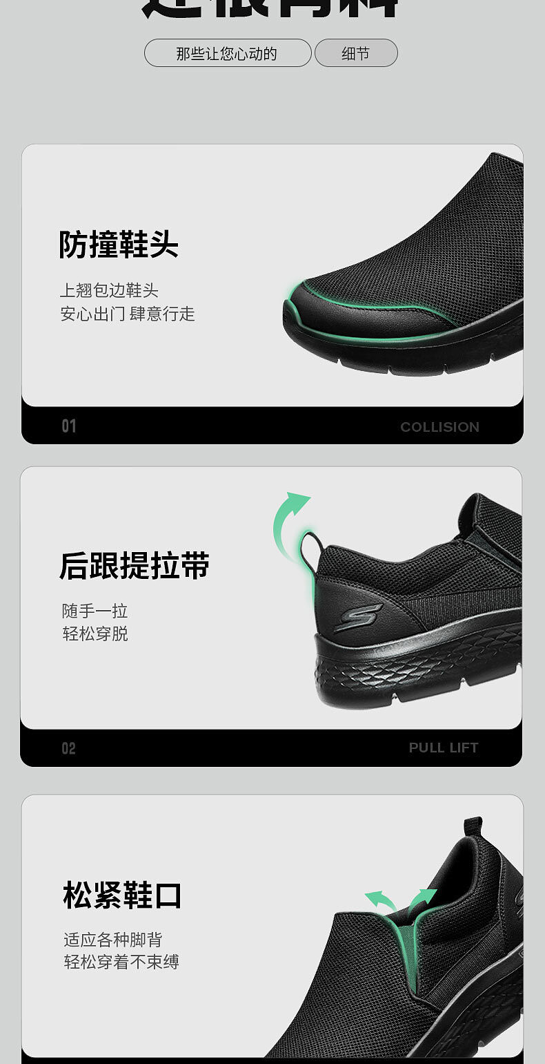 Энергичный обувь skechers斯凯奇男鞋中老年休闲鞋回弹一脚蹬缓震健步鞋旅游散步鞋