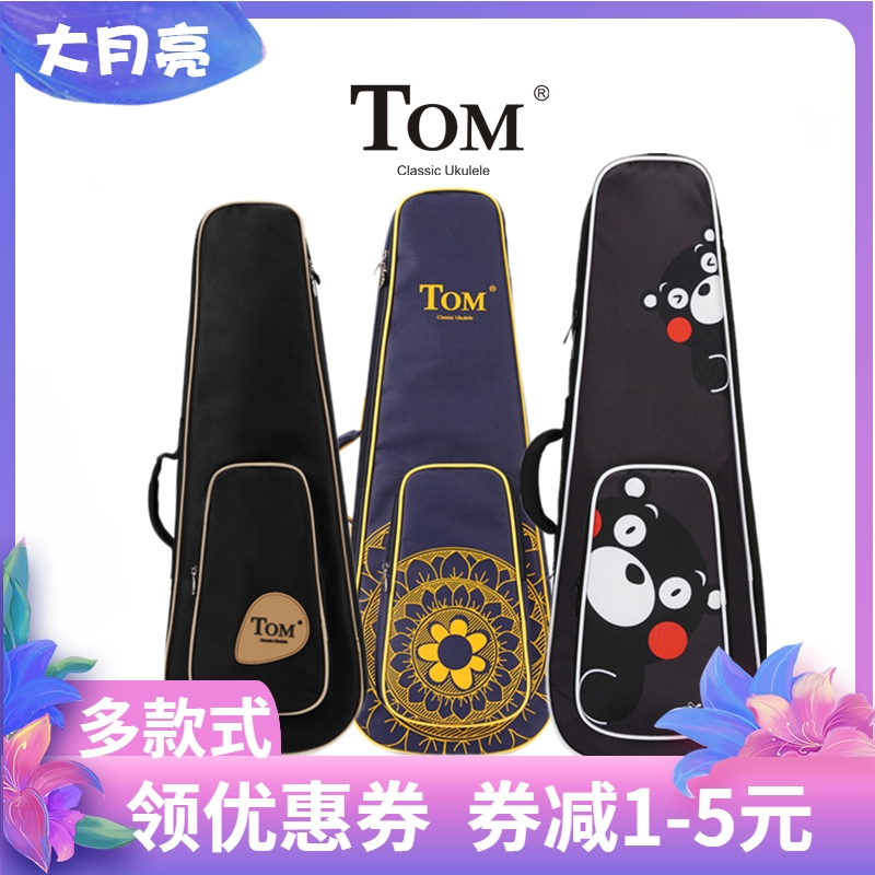 Tom ukulele bag 23 26 21 inch backpack thick shoulders thick Kumamoto Kumanalu case kids 24 inch backpack