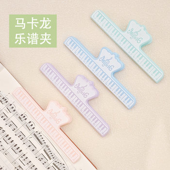 Macaron color fresh music score clip piano score clip