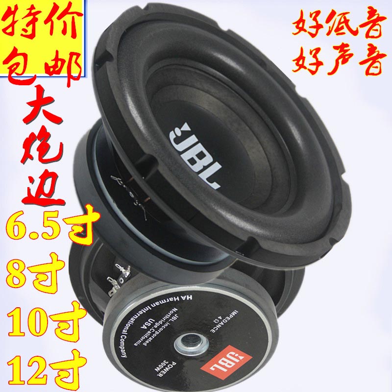 Ultra Heavy Subwoofer JBL6 5 