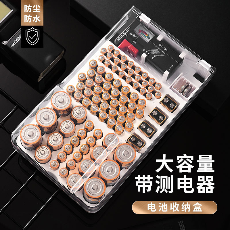 Battery Case Battery Camera Button 7 Applicable Cleaning Box Power Storage Capacity Detection Waterproof