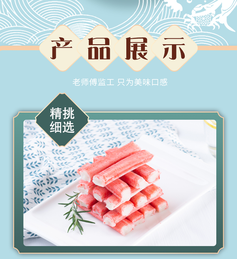 【整一斤！】关东煮手撕蟹棒蟹柳500g