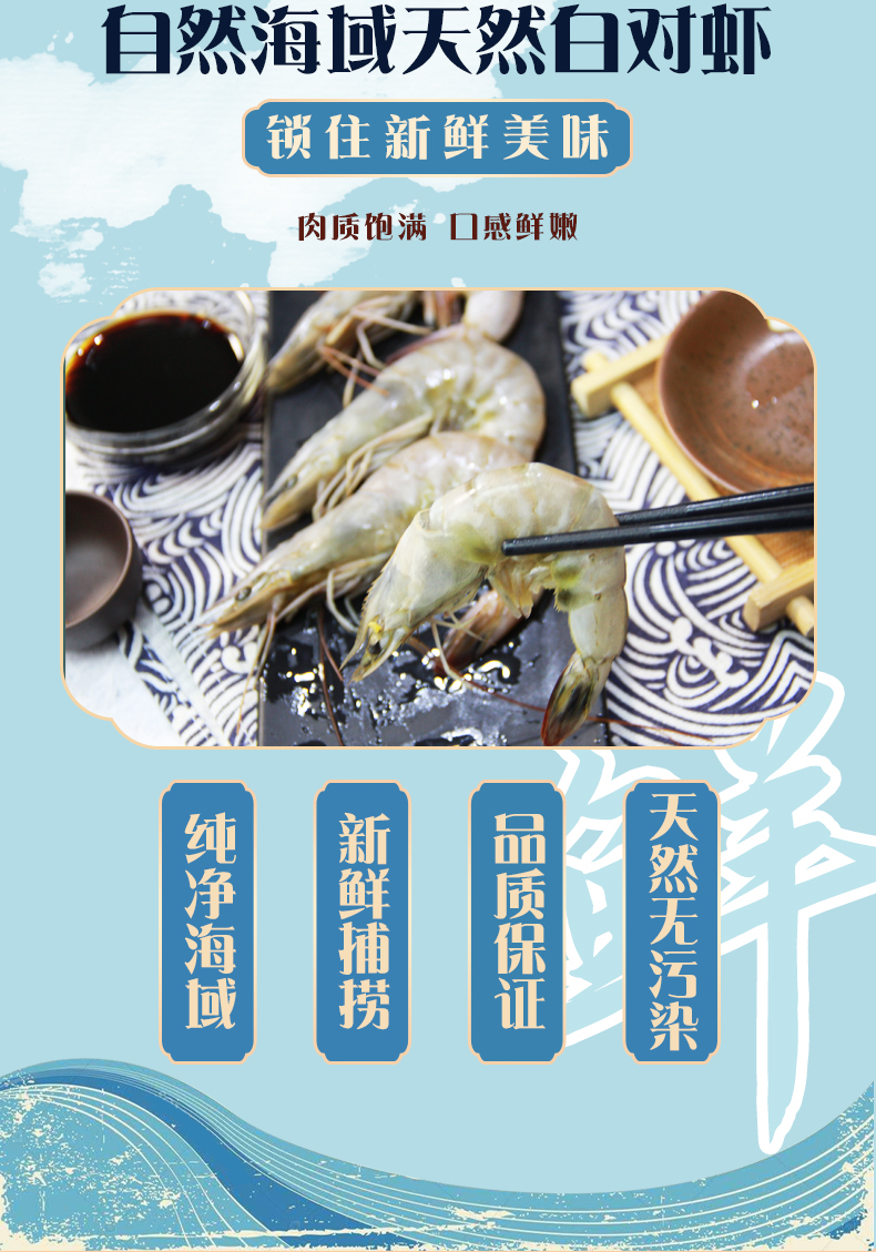 【1kg装】白对虾鲜活海鲜水产速冻白大虾