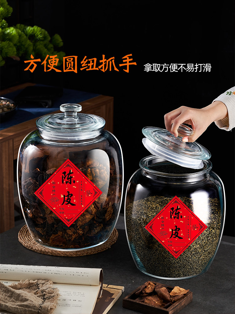 Specialized Tangerine Peel Storage Jar, Tea Jar, Glass Jar, Household Storage Jar, Commercial Herbal Medicine Sealed Food-Grade Glass Bottle