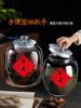 Specialized Tangerine Peel Storage Jar, Tea Jar, Glass Jar, Household Storage Jar, Commercial Herbal Medicine Sealed Food-Grade Glass Bottle
