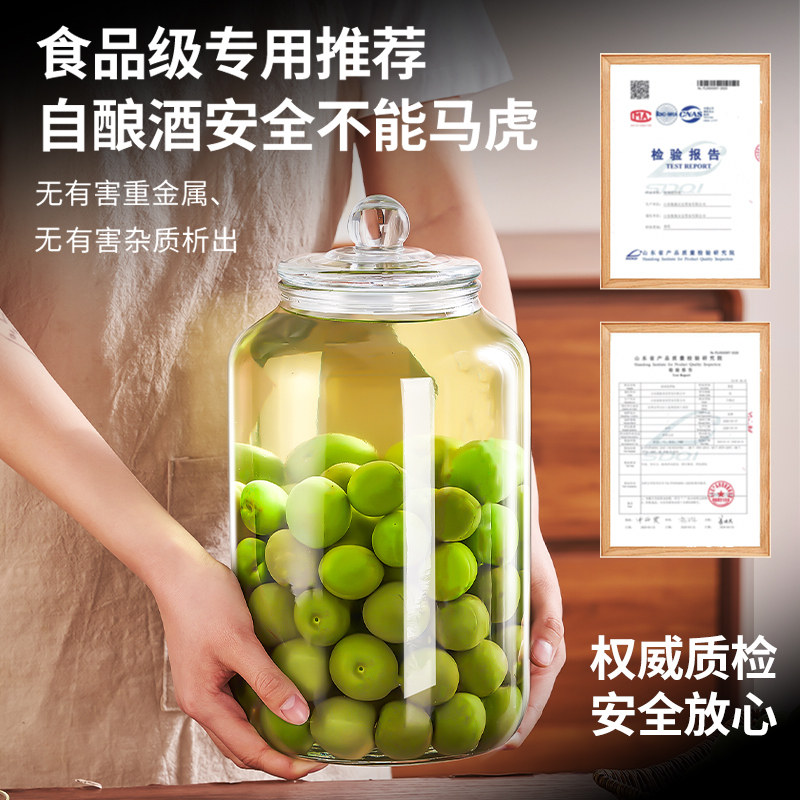 Glass Bottles for Soaking Alcohol, Food-Grade Wine Jars, Plum Wine Bottles, Bayberry Fruit Wine Sealed Containers, Special Wine Bottles