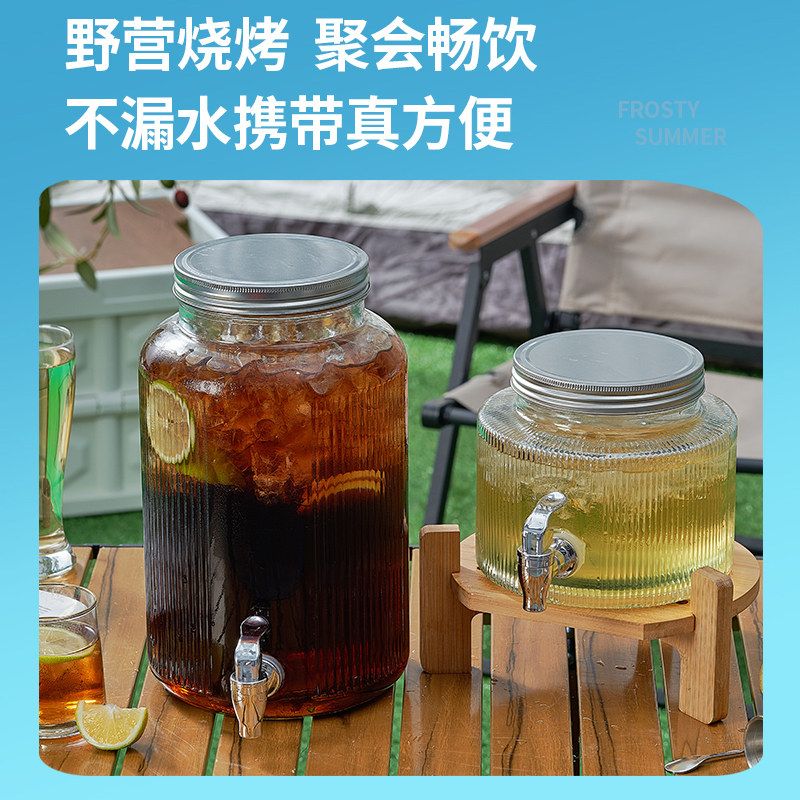 Coke Bucket Glass Cold Water Jug Household Container with Spigot Refrigerator Beverage Bucket Beer Bucket Juice Bucket Fruit Tea Bucket