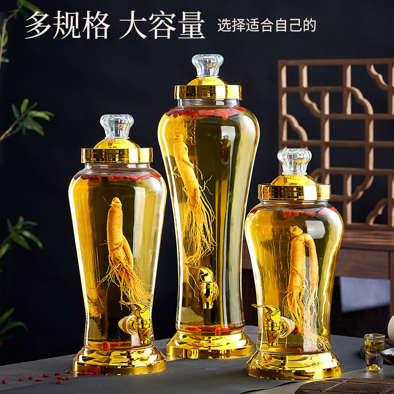 High-End Sealed Glass Bottle for Making Wine at Home, Ginseng Medicinal Wine Jar with Spout, Special Container for Brewing