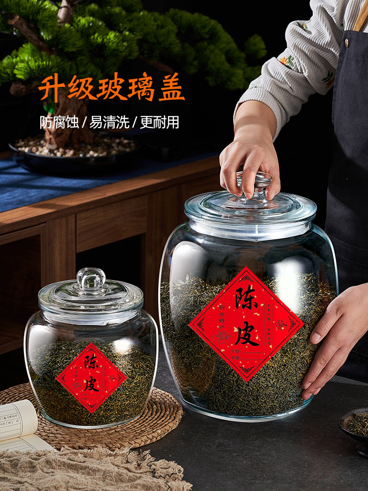 Specialized Tangerine Peel Storage Jar, Tea Jar, Glass Jar, Household Storage Jar, Commercial Herbal Medicine Sealed Food-Grade Glass Bottle
