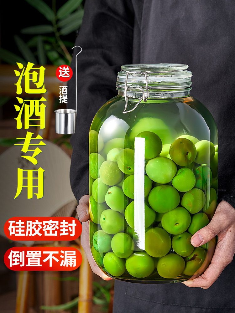 Green Plum Wine Jar, Food-Grade Household Sealed Special Wine Bottle, Empty Container for Soaking Wine, Bayberry Fruit Wine Glass Bottle