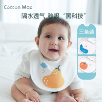 cottonmax three sets of baby newborn Xinjiang cotton mouth towel baby water absorbent mouth towel waterproof