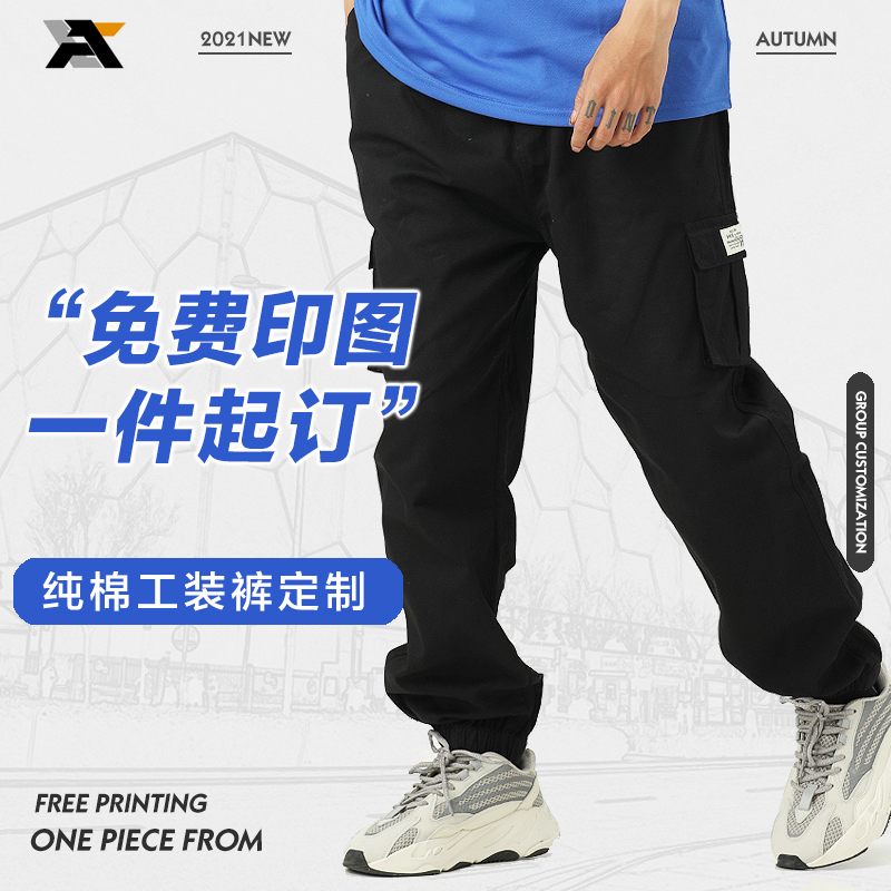 Customized overalls custom printed logo logo spring and autumn overalls multi-pocket cotton Joker feet men's and women's casual trousers
