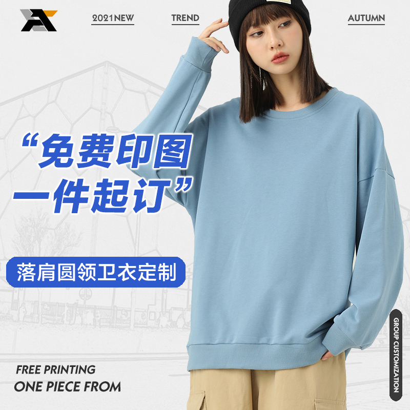 Round-collar thick cotton T customized print lettulology work clothes ordered diy classmates party class Games team uniforms