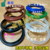 J-type YXJ JA JB JD FA FC WA1 straw hat dust ring 45 53 53 54 55 57 57 70 * 3 5 6 cushion