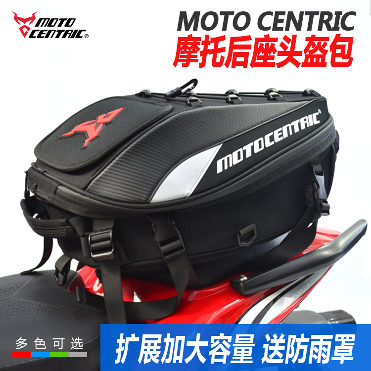 Riding Backpack Motorcycle Helmet Bag Full Armor Double Shoulder Bag Women's Motorcycle Tail Bag Waterproof Backseat Bag Men's Large Capacity-Taobao