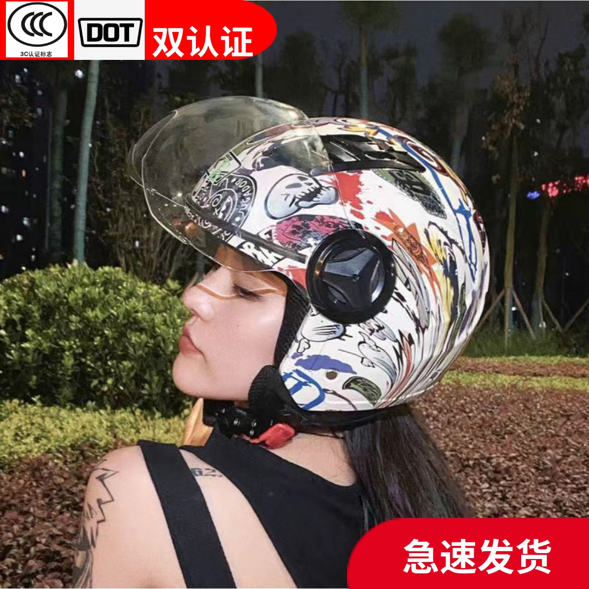 Four Seasons Safety Helmets Locomotive Hats Warm Running Helmets Four Seasons Men Electric Vehicle Half Helmets Female Four Seasons Three Quarters Helmets Full Safety Helmets