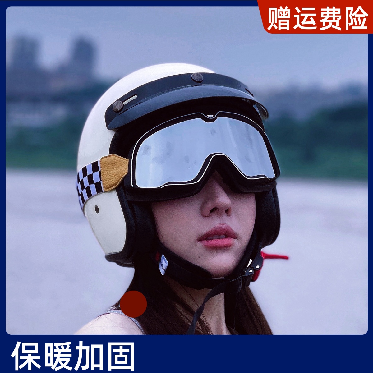 Retro Helmets Women Winter Three-Four Helmets Retro Helmets Helmets Electric Car Helmets Men Four Seasons Warm