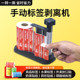 Manual Takeout Seal Sticker Remover Stand Base for Takeout Packaging Bag Seal Label Sticker Separator Tear-Off Label Tool Peeling Machine Label Removal Machine
