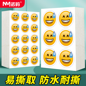 Sweating Soybean Stickers Are Waterproof, Tear-Resistant, Removable, Easy to Peel Off, Label Paper with a Diameter of 2.5cm and 4.0cm, Cute Speechless Expression Decorative Stickers for Journaling and Organizing