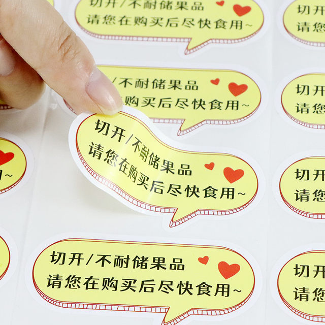 Fruit Cut-Out Adhesive Labels, Fruit Takeout Packaging Boxes, Daily Fresh and Safe Fruit Strips, Fruit Seal Stickers, Waterproof Tear-Resistant Fruit Shop Plastic Box Platter Label Paper Promotion
