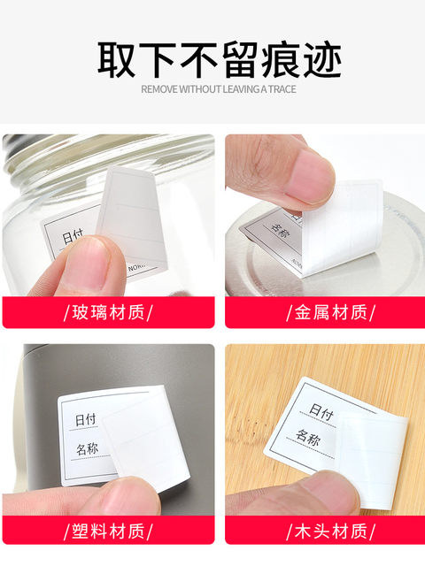 Japanese Date-Free Refrigerator Food Label Stickers, Waterproof and Tear-Resistant, for Organizing and Classifying Food in Freezer and Preservation Boxes, Removable Sticky Notes, Adhesive Labels