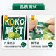 Koko Lemon Label Handcrafted Lemon Tea Sticker Trendy Fruit Tea Cup Sticker Cold Drink Waterproof Non-Tearable Beverage Seal Sticker Milk Tea Peach Fruit Bucket