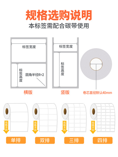 Coated Paper Self-Adhesive Label Printer Label Paper Sticker Printing Paper Coated Label Paper Waterproof Printing Sticker Barcode Paper Adhesive Self-Adhesive Price Labelable Blank Thermal Transfer