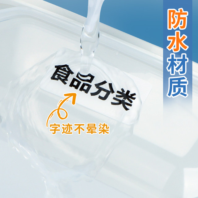 Large Waterproof Easy-To-Tear No-Trace No-Residue Adhesive Handwritten Self-Adhesive Writable Sticky Notes Fridge Food Date Marking Kitchen Frozen Food White Blank Classification Adhesive Labels Stickers