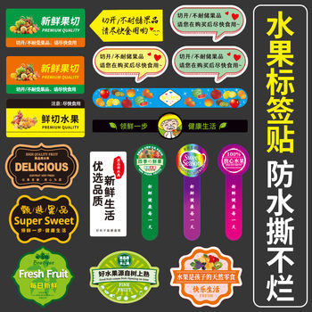 Fruit Cut-Out Adhesive Labels, Fruit Takeout Packaging Boxes, Daily Fresh and Safe Fruit Strips, Fruit Seal Stickers, Waterproof Tear-Resistant Fruit Shop Plastic Box Platter Label Paper Promotion