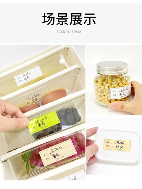 Japanese Date-Free Refrigerator Food Label Stickers, Waterproof and Tear-Resistant, for Organizing and Classifying Food in Freezer and Preservation Boxes, Removable Sticky Notes, Adhesive Labels