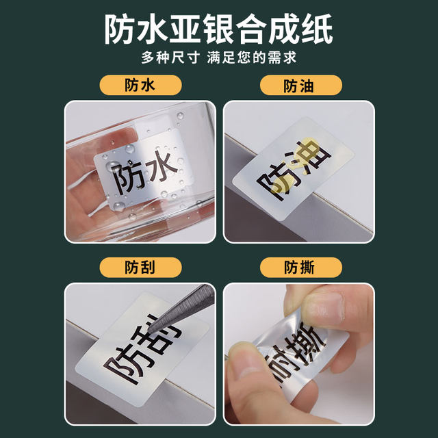 Nomax Small Roll Portable Sub-Silver Thermal Label Paper 60*40X30 20 50 70 75 Jiabo M322/B3S Triple-Proof Adhesive Barcode Printing Stickers Name Tags Waterproof