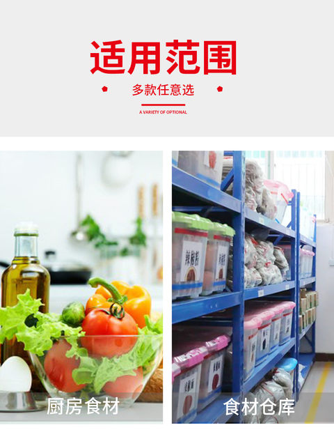 Use Label Paper to Manage the Order of Ingredients in the Warehouse Today, with the First-In-First-Out Principle. Use the Stickers to Indicate the Date of Opening in the Kitchen, and the Date of Expiration in the Same Month. Do Not Use after Expiration. Classified as Sold Out. Self-Adhesive, Waterproof, Round, Tear-Resistant