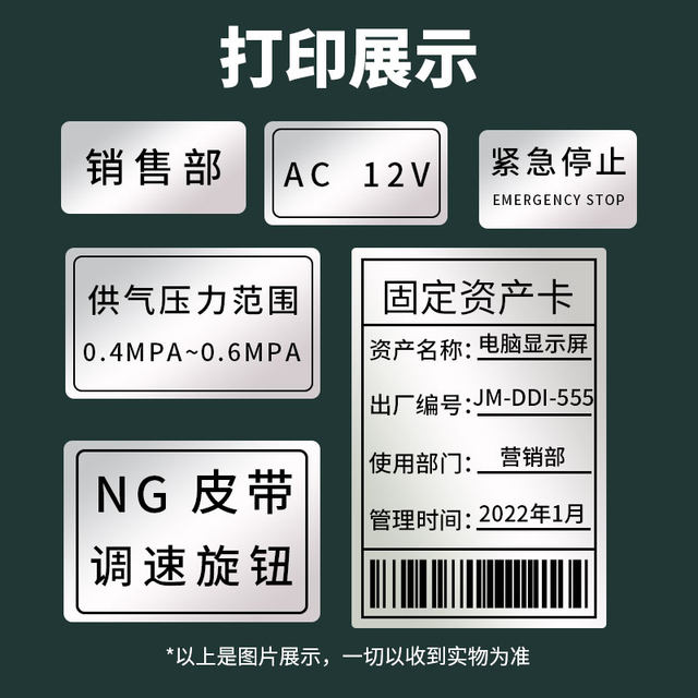 Nomax Small Roll Portable Sub-Silver Thermal Label Paper 60*40X30 20 50 70 75 Jiabo M322/B3S Triple-Proof Adhesive Barcode Printing Stickers Name Tags Waterproof