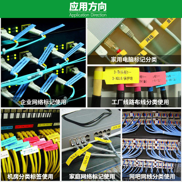 Noma Cable Labels, Network Cable Label Paper, Data Communication Room Wiring, P-Type Colorful Adhesive Printing Paper, Power Cord Stickers 84*26 70*24 Blue Green Yellow Red White Synthetic Tear-Resistant