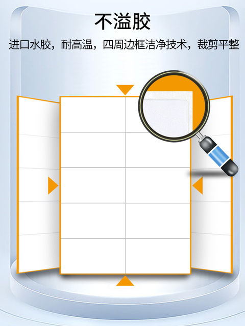 A4 Adhesive Printing Paper, 100 Sheets of Printing Stickers, Adhesive-Backed Paper, Label Stickers, Laser Inkjet Matte Adhesive A4, Pre-Cut, Colored Adhesive Paper, Glossy Copy Paper, Non-Jamming, 80g