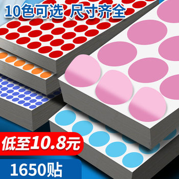 Colorful Dot Stickers, Round Stickers, Round Adhesive Labels, Writable, Stickable Small Labels, Circle Number Stickers, Red Color, Large Size, Small Size, Small Round Dots