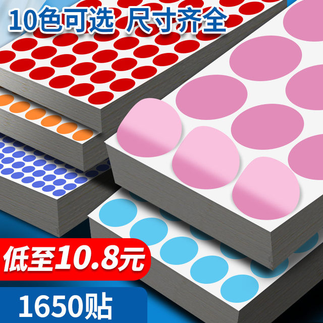 Colorful Dot Stickers, Round Stickers, Round Adhesive Labels, Writable, Stickable Small Labels, Circle Number Stickers, Red Color, Large Size, Small Size, Small Round Dots