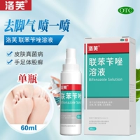 60 мл x 1 коробка [Мягкая пробная установка]