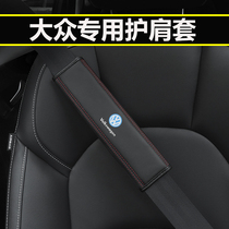 Volkswagen Speed Tempo Maitenbao coming to Longcomfort Plaus View L Voyage Angx X Seat Belt Guard Shoulder Jacket Interior Retrofit Accessories