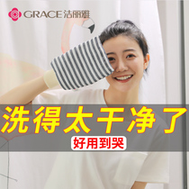 Jielia bath towel strong mud decontamination adult men and women double-sided back gloves Korean bath towel artifact