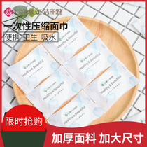 Jielia compressed towel thickened disposable washcloth cotton women portable travel supplies candy particles