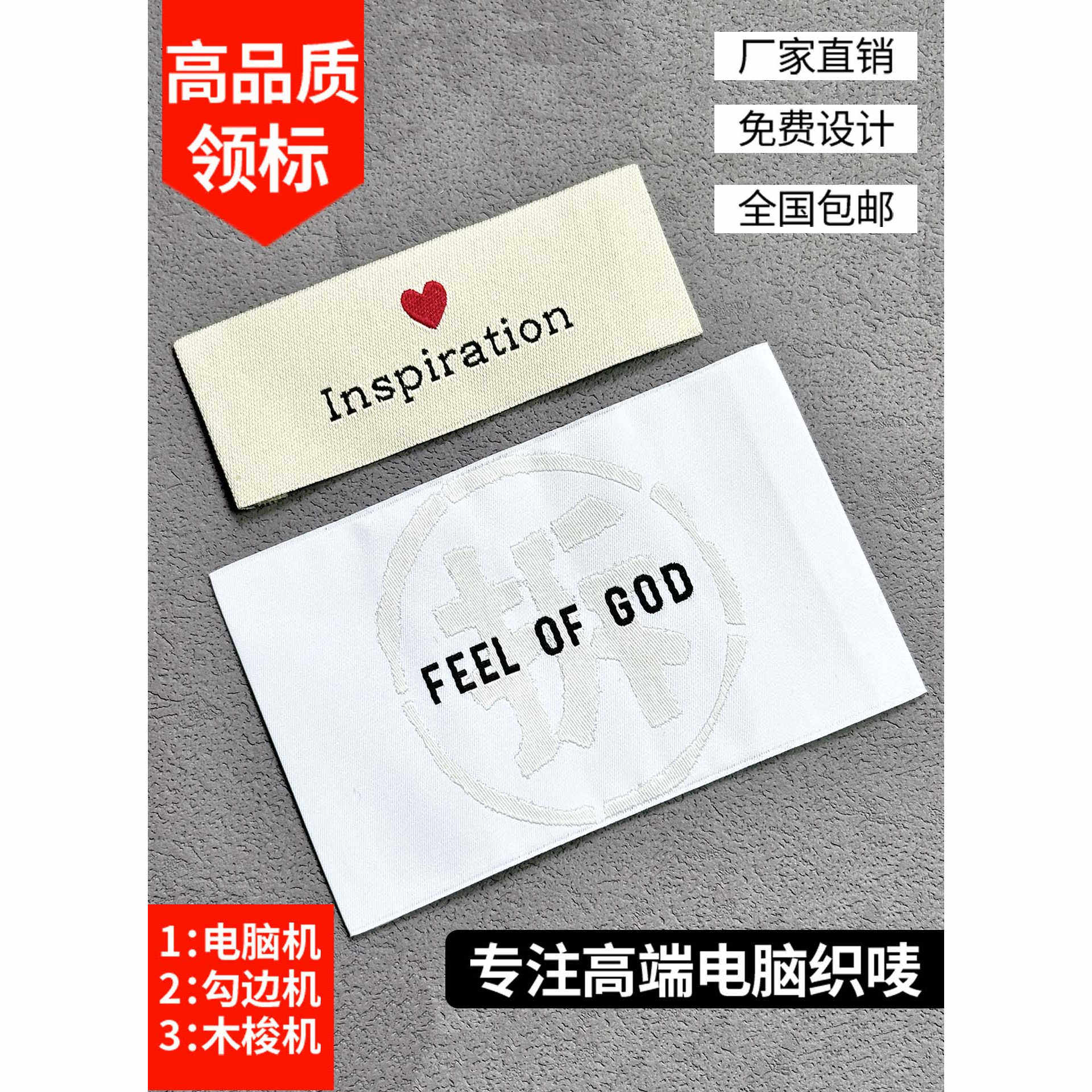 大牌高档服装领标定制｜织唛布标LOGO商标订做水洗标现货定-其他配件-淘宝百科网